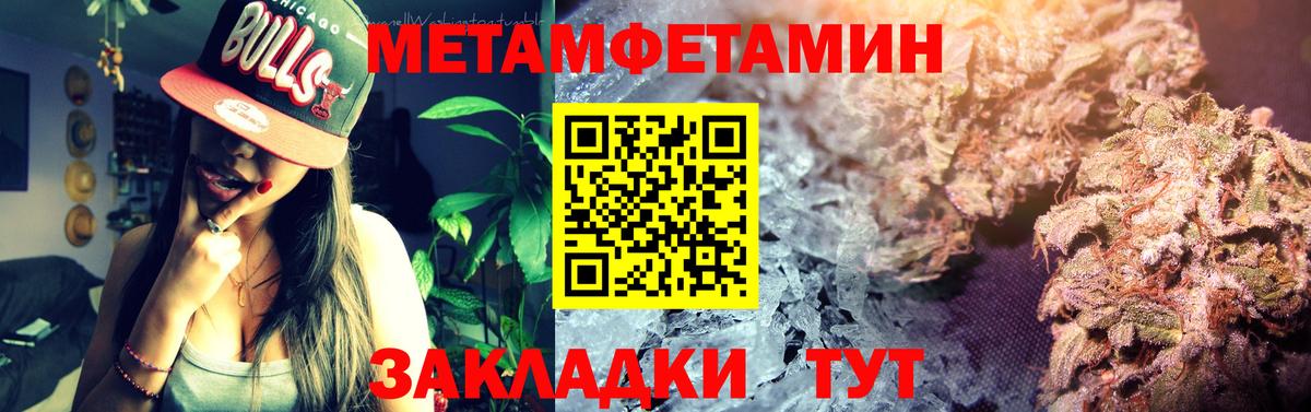 Амфетамин VHQ Котельники