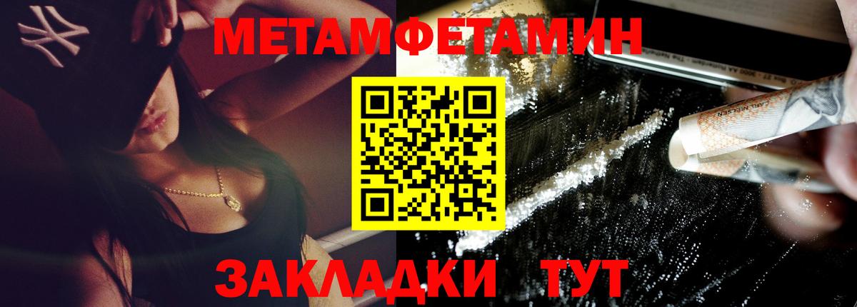 Amphetamine 98%  Вход с VPN  АМФ  Котельники 