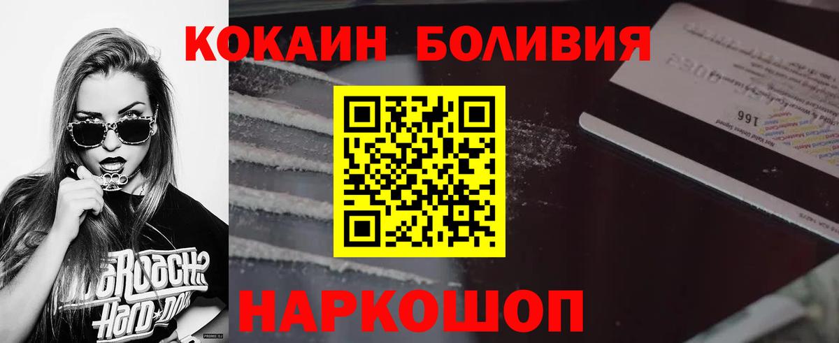 COCAIN VHQ Котельники