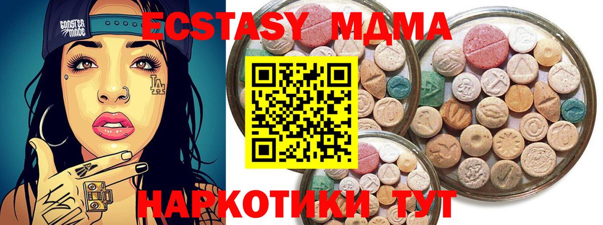 ЭКСТАЗИ 99% Котельники