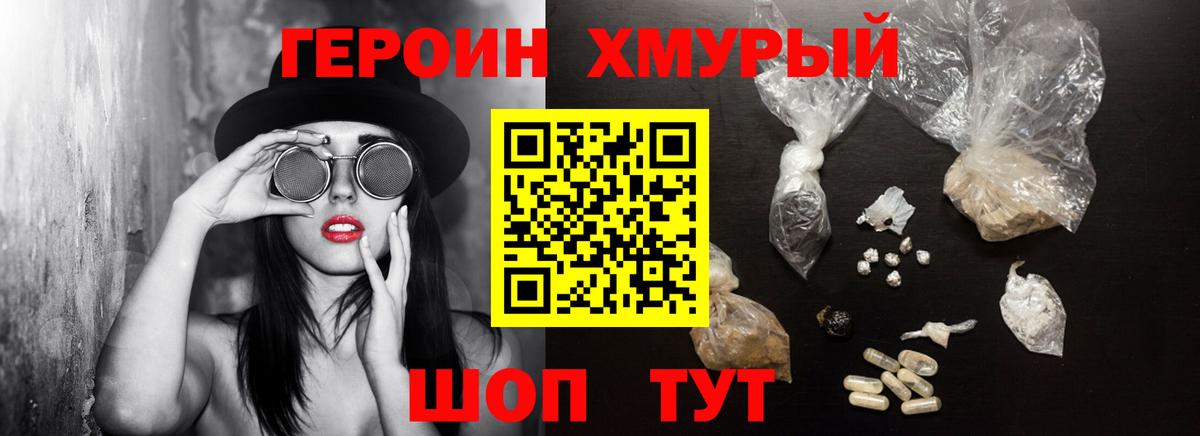 Котельники  Вход с VPN  ГАШИШ  Бошки Шишки  Где продают наркотики?  Гашиш  Мефедрон  