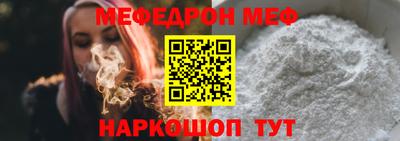 первитин Краснокаменск