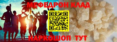 первитин Краснокаменск