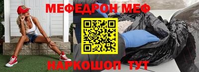 спайс Краснознаменск
