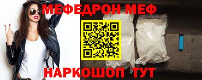 первитин Краснодар