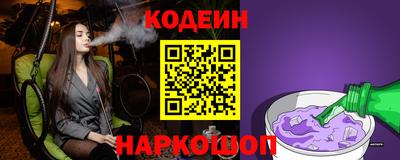 первитин Краснокаменск