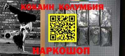 первитин Краснокаменск