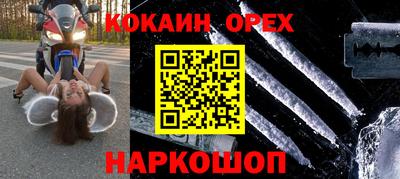 наркотики Кумертау