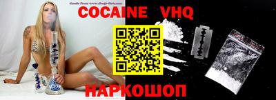 первитин Краснодар