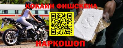 первитин Краснокаменск