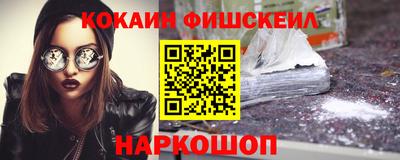 первитин Краснокаменск
