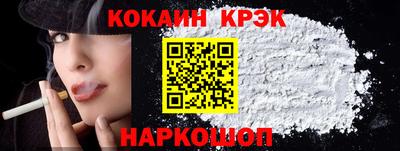 первитин Краснодар