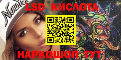 спайс Краснознаменск