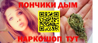 спайс Краснознаменск