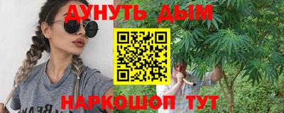 первитин Краснокаменск