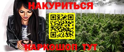 спайс Краснознаменск