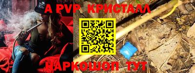 первитин Краснокаменск