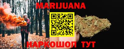 спайс Краснознаменск