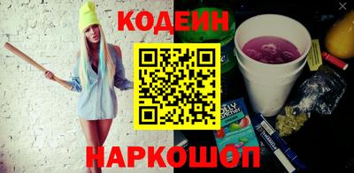первитин Краснодар