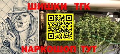спайс Краснознаменск