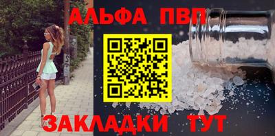спайс Краснознаменск