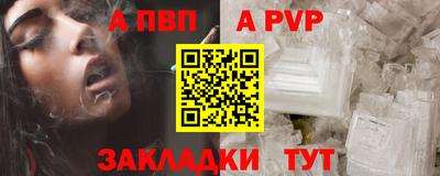 первитин Краснодар