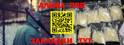спайс Краснознаменск