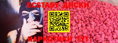 первитин Краснокаменск