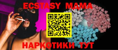 первитин Краснокаменск