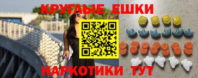 первитин Краснокаменск