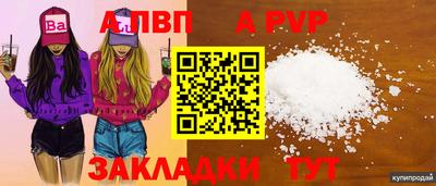 первитин Краснодар