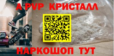 первитин Краснодар