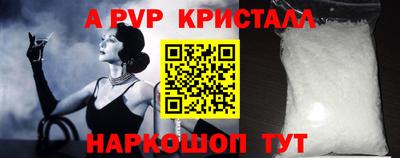 первитин Краснокаменск