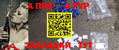 первитин Краснодар