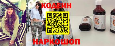 первитин Краснокаменск