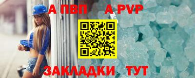 первитин Краснокаменск