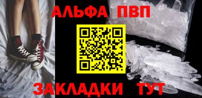 первитин Краснокаменск