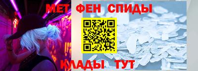 спайс Краснознаменск