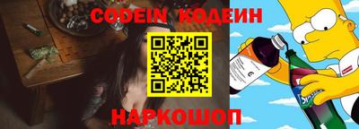спайс Краснознаменск
