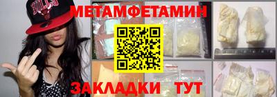 спайс Краснознаменск