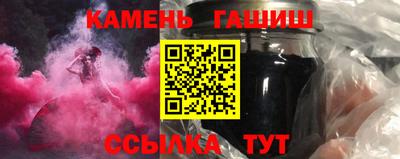 спайс Краснознаменск