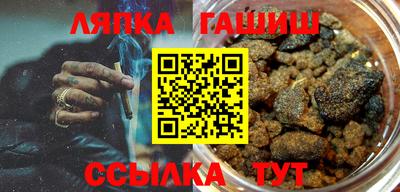 спайс Краснознаменск