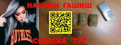 спайс Краснознаменск