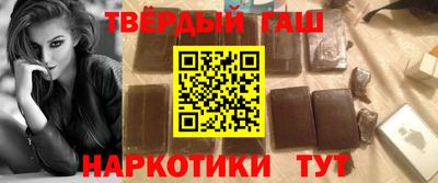 спайс Краснознаменск