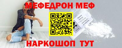 первитин Краснодар