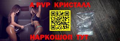 первитин Краснодар