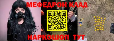 спайс Краснознаменск