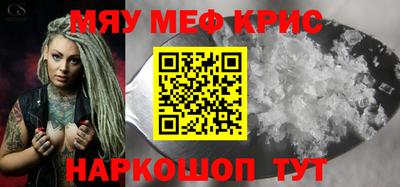 первитин Краснокаменск