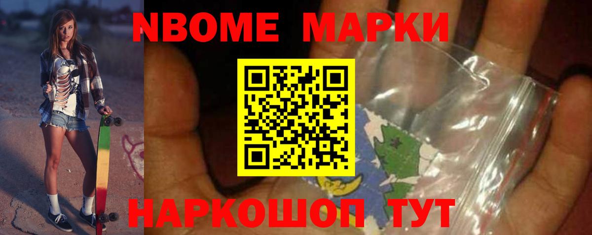 Лсд 25 экстази ecstasy  Вход с VPN  LSD-25 экстази кислота  Котельники 