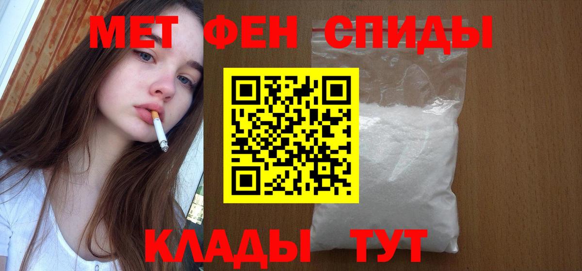 Котельники  Первитин  Вход с VPN  Первитин Декстрометамфетамин 99.9% 